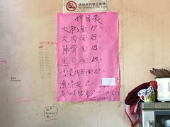 -小龙大肉面馆