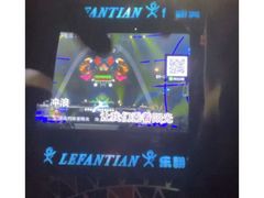 -乐翻天量贩式KTV(聚丰园路店)