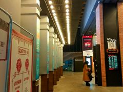 -CGV星星影城(颐堤港ScreenX店)