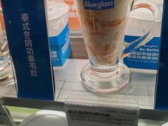 -Blueglass酸奶(财富购物中心店)
