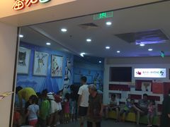 -北京华联购物中心(同成街店)