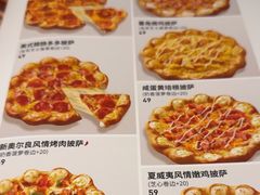 -必胜客(长安长青店)