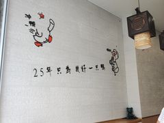 大堂-鸭寨夫人(无锡首店)