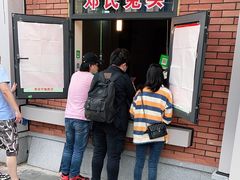 -邓氏兔头