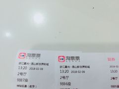 -新世界国际影城