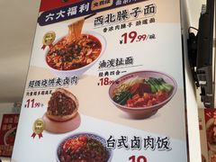 -武圣羊汤·西北面(安德路店)