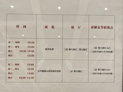 -珠海市博物馆