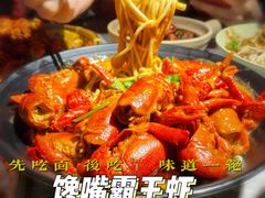 -巴厘龙虾·榜首油焖大虾(洞庭·艺术洋房店)