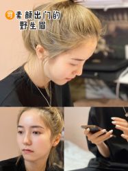 -本小姐美学·半永久纹眉野生眉