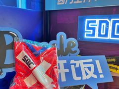 -永和大王(广渠店)