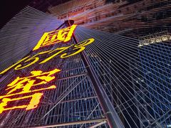 -星城之眼摩天轮