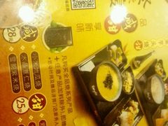 -鲜芋仙(苏州干将店)