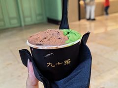 -九十葉·抹茶(南京·德基店)