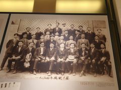 -聂荣臻元帅陈列馆