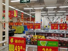 -沃尔玛购物广场(南城印象汇店)