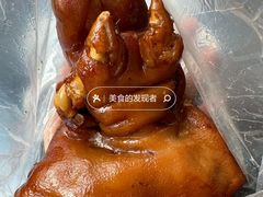 去骨猪蹄-国梁烤鸡(总店)