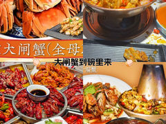 -金陵暴走小龙虾(南京总店)