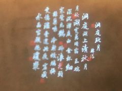 -望湘园·洞庭渔宴(浦江欢乐颂店)