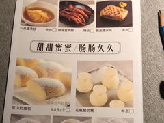 -晓粤·惹味粤菜(凯德乐峰广场店)