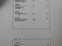 账单-Nectar One Cafe(勇烈路n1店)