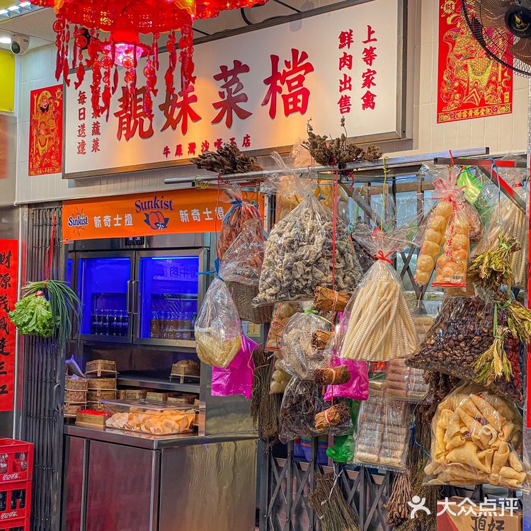 低评分小店也有好味道 | 谁家好老板管自己的火锅叫牛屎湾啊?