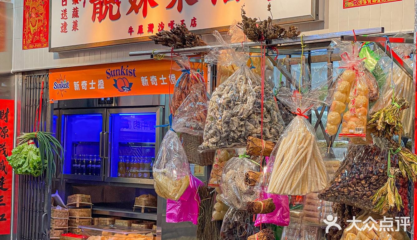 低评分小店也有好味道 | 谁家好老板管自己的火锅叫牛屎湾啊？