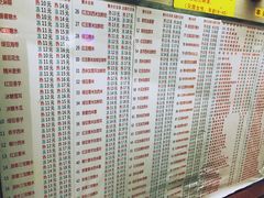 菜单-百花传统甜品店(原址店)