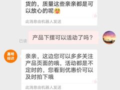 -拼多多官方网站