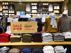 -MUJI无印良品(鑫嘉汇购物中心店)