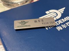 -海尔巴格一甸茶餐厅(团结路店)