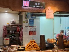 -袁家村关中印象体验店(砂之船奥特莱斯店)