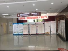 -上海市杨浦区中医医院