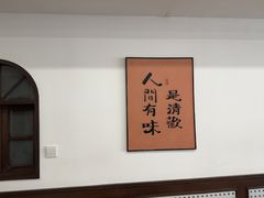 -小郭私房菜·海肠捞饭(学士街店)
