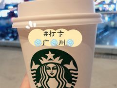 -星巴克(广州南站A18检票口楼上)
