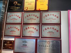 -荔银肠粉·非遗手藝(夫子庙店)