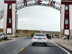 -青海湖国家重点风景名胜区