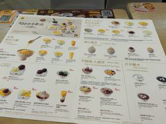-满记甜品(优客百盛店)
