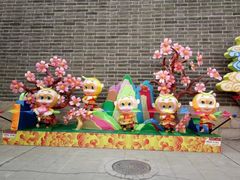 -大明幻境第一城