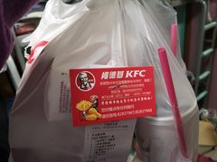 -肯德基(学院路店)