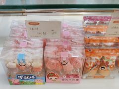 -爱维尔阳光蛋糕(越湖店)