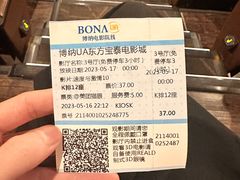 -博纳UA东方宝泰电影城
