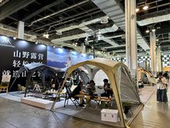 -东浩兰生上海世博展览馆