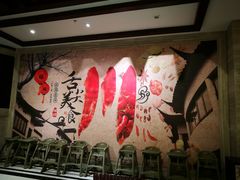 -启东恒大酒店·吕四渔号海鲜餐厅
