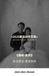-伊诺摄影(徐州优选店)