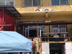 -文君烧烤(崂山店)