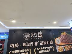 -鹏欣水游城