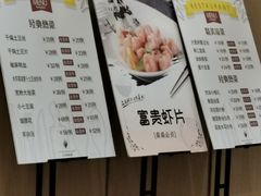 -凤凰园烤鸭店·唐山菜·传承花椒肉(老唐丰路店)