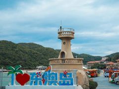 -东澳岛