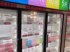 -大斌家串串火锅(德思勤店)