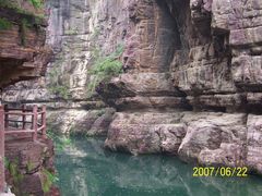 -云台山风景名胜区